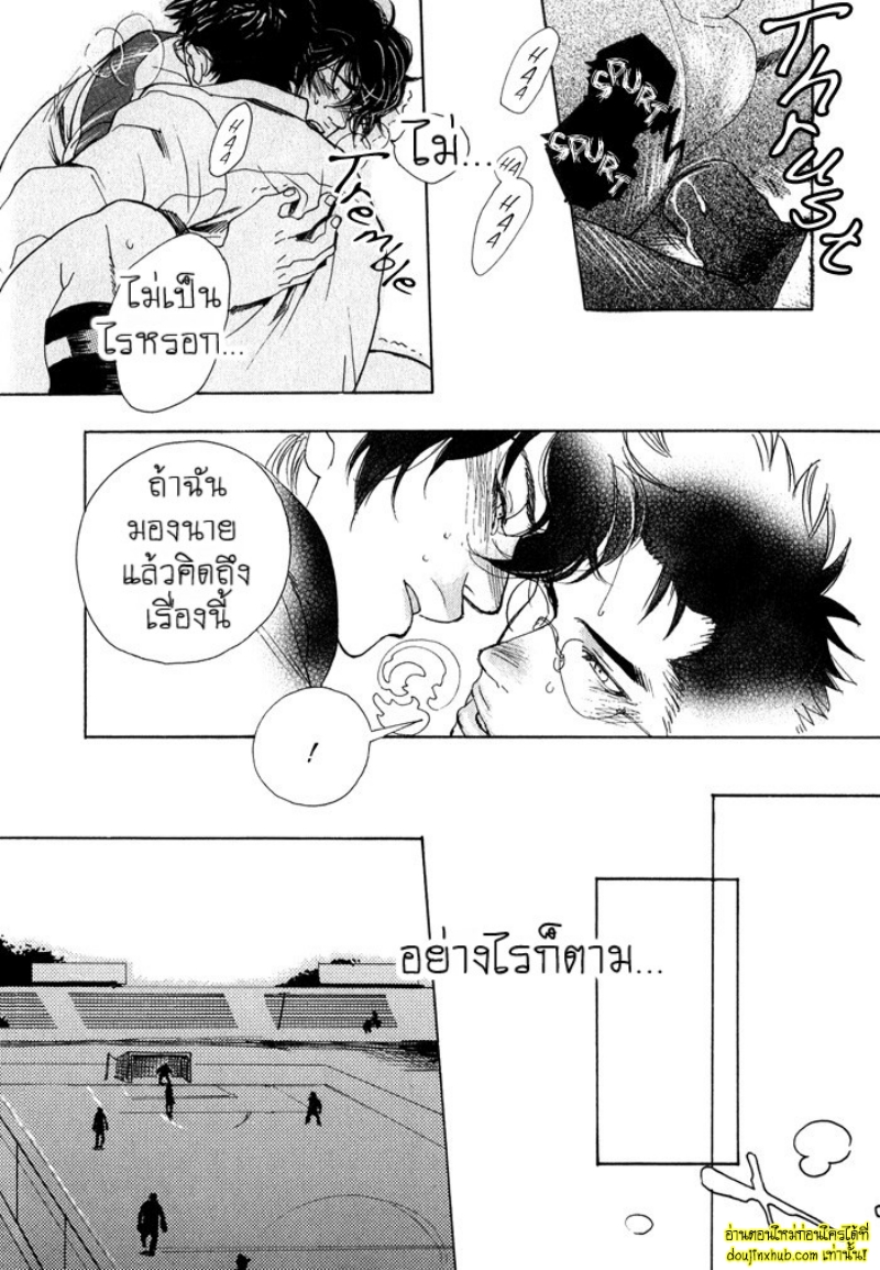 เรื่องราวทั้ง 7 ของเหล่าหนุ่มๆ 01-30